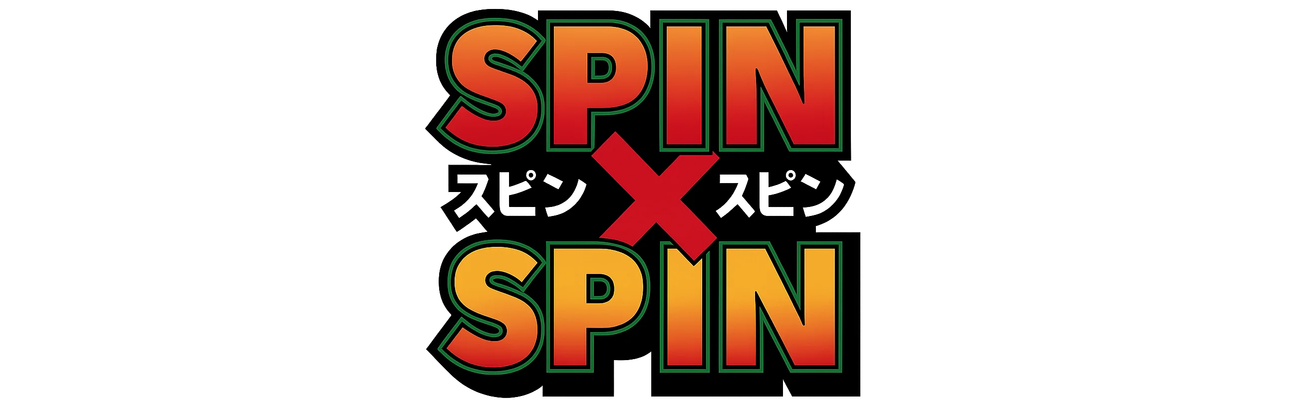 X Spin หวยออนไลน์ | XSpin แทงหวยจ่ายเต็มทุกสำนัก