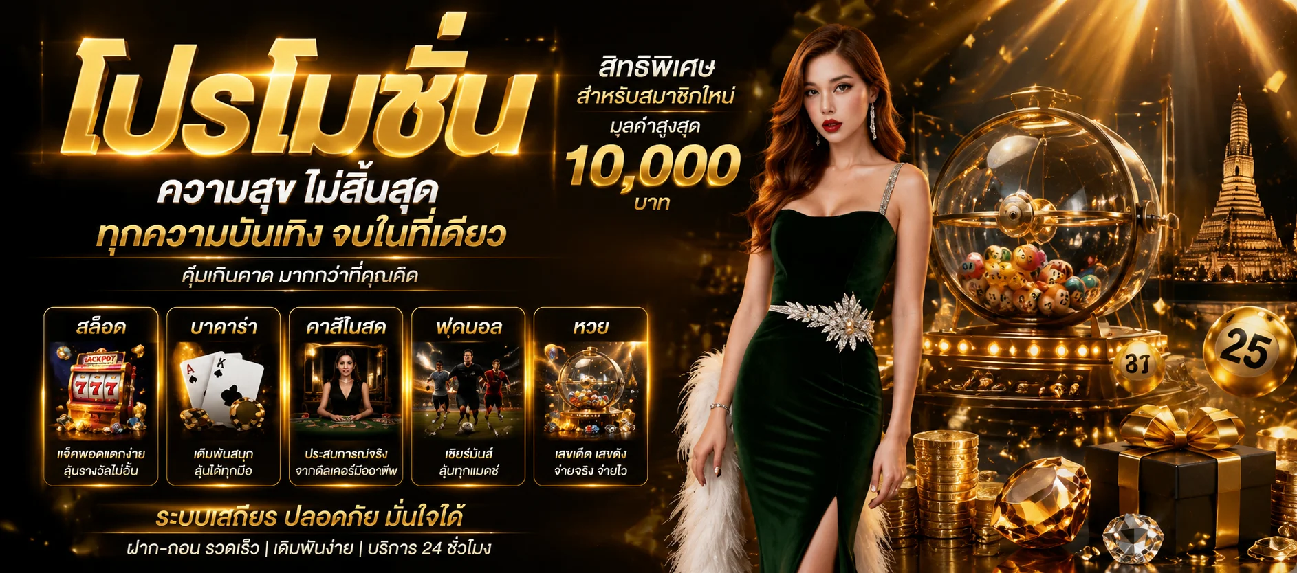 สมัครสมาชิก X Spin ฟรีบน SPINXSPIN
