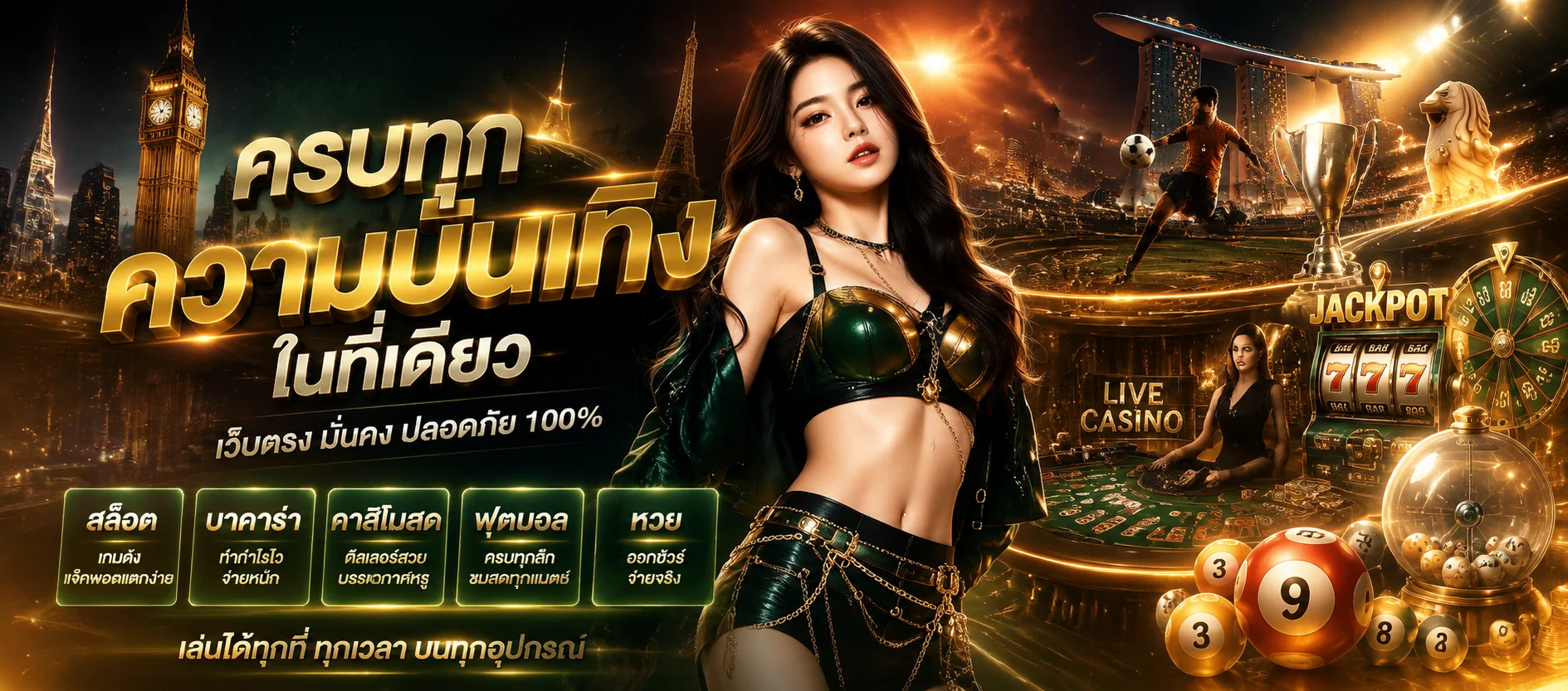 ขั้นตอนสมัครสมาชิก X Spin ผ่านมือถือ